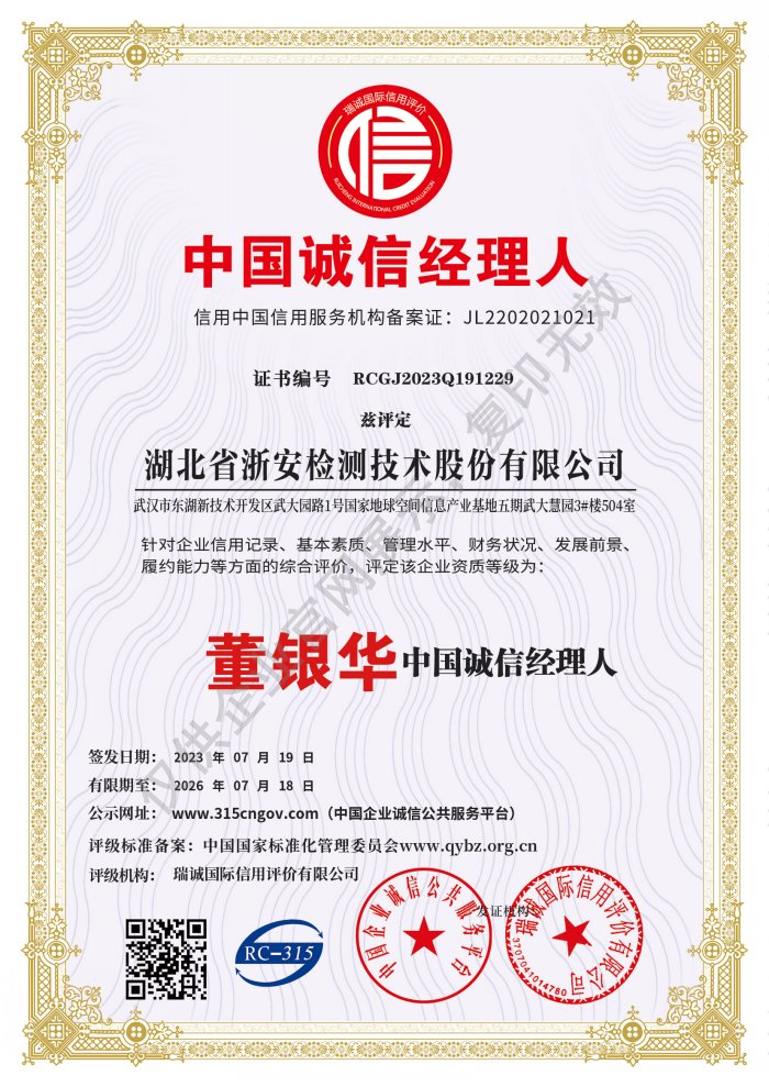 微信图片_20230721173809.jpg