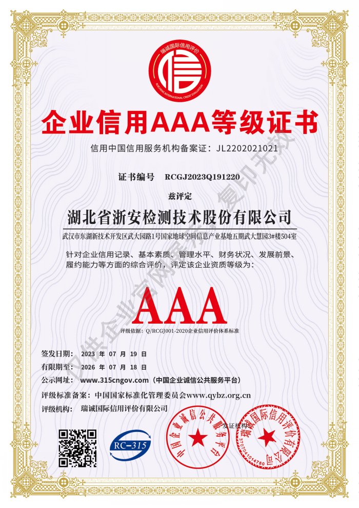 微信图片_20230721173824.jpg