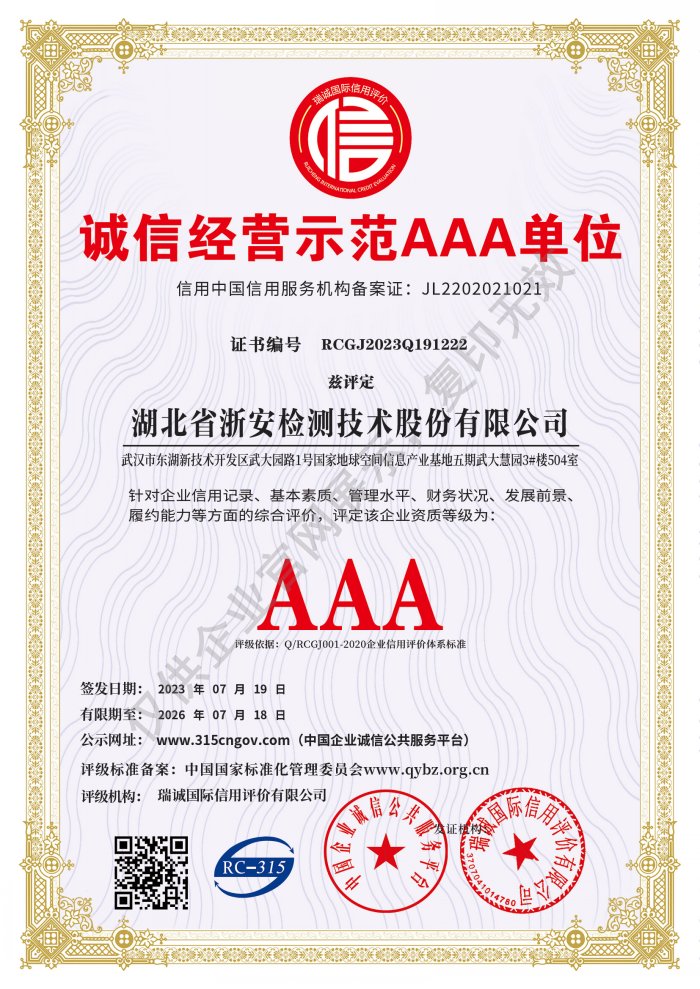 微信图片_20230721173838.jpg