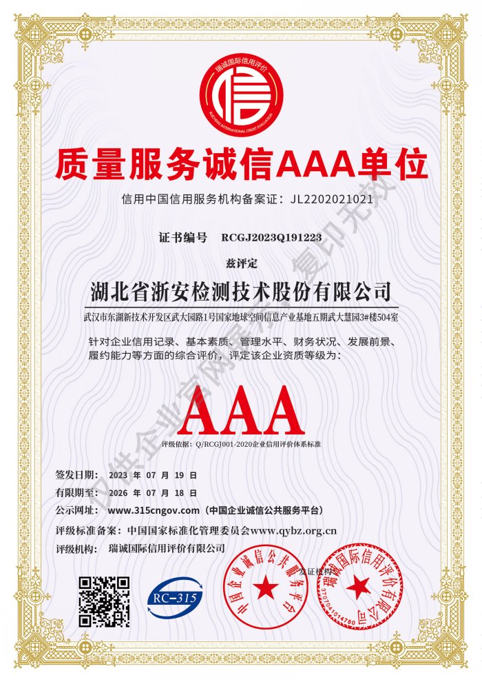 微信图片_20230721173843.jpg