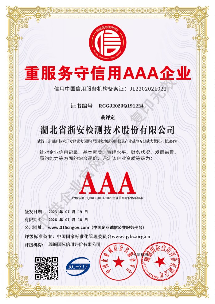 微信图片_20230721173847.jpg