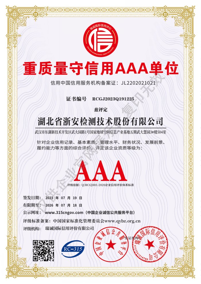 微信图片_20230721173851.jpg