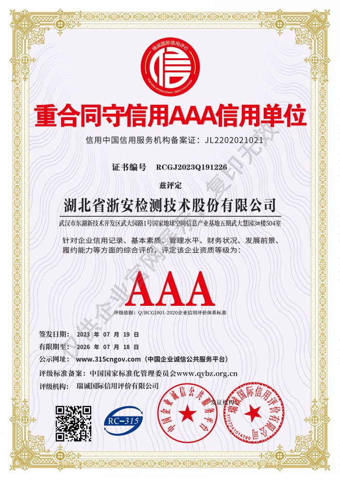 微信图片_20230721173855.jpg