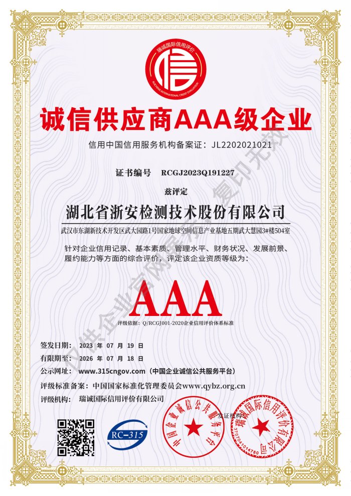 微信图片_20230721173859.jpg
