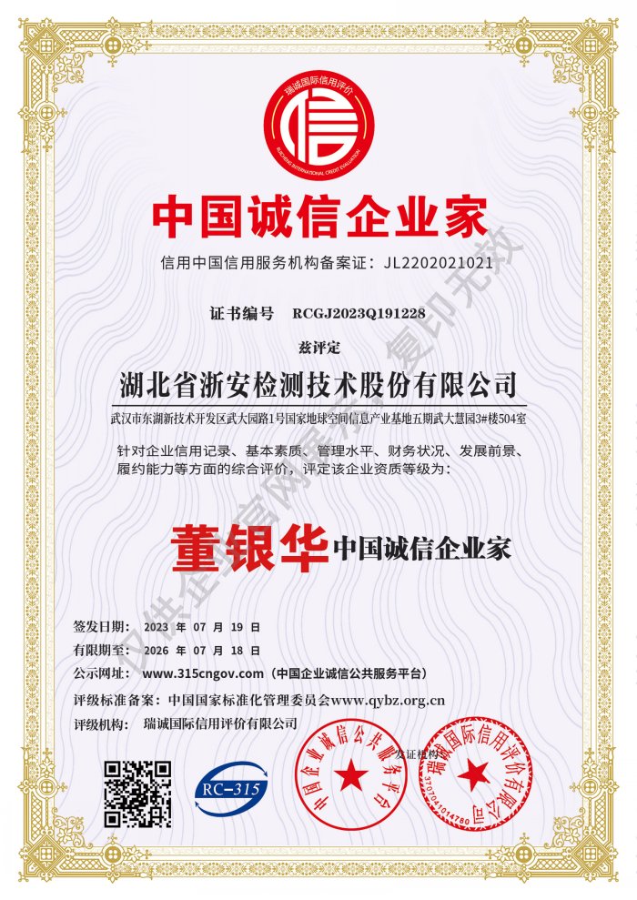 微信图片_20230721173903.jpg