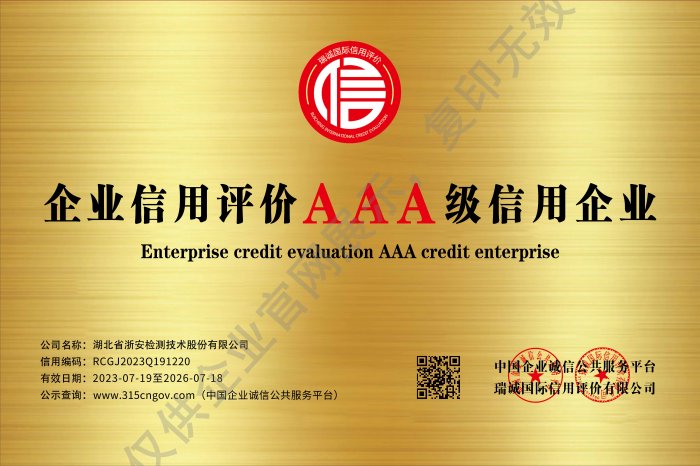微信图片_20230721173820.jpg