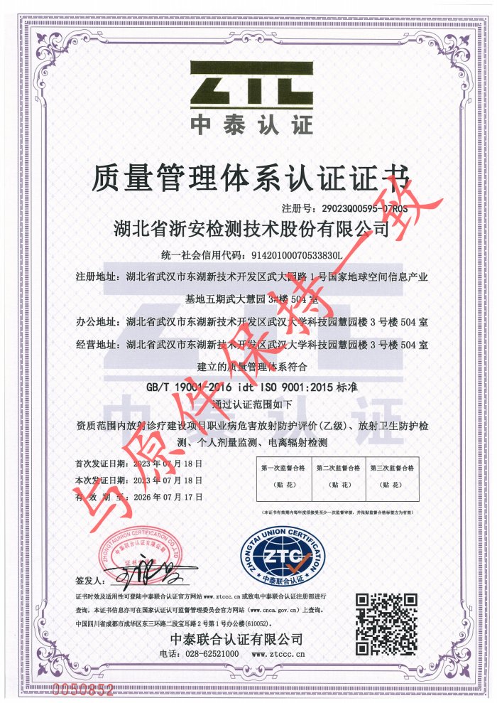 微信图片_20230725095350.jpg