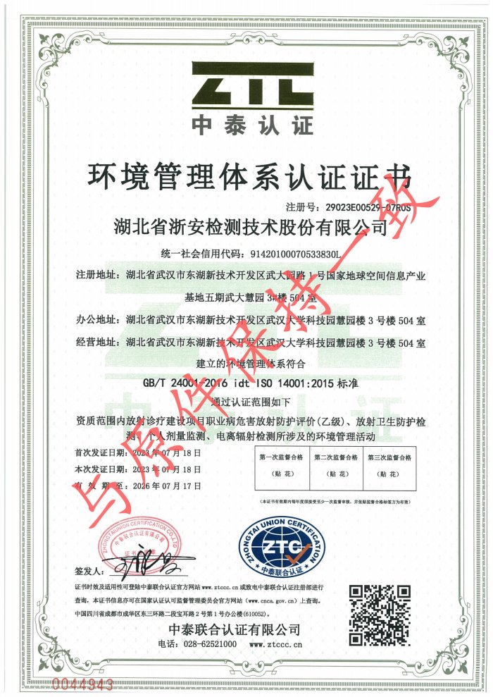 微信图片_20230725095414.jpg