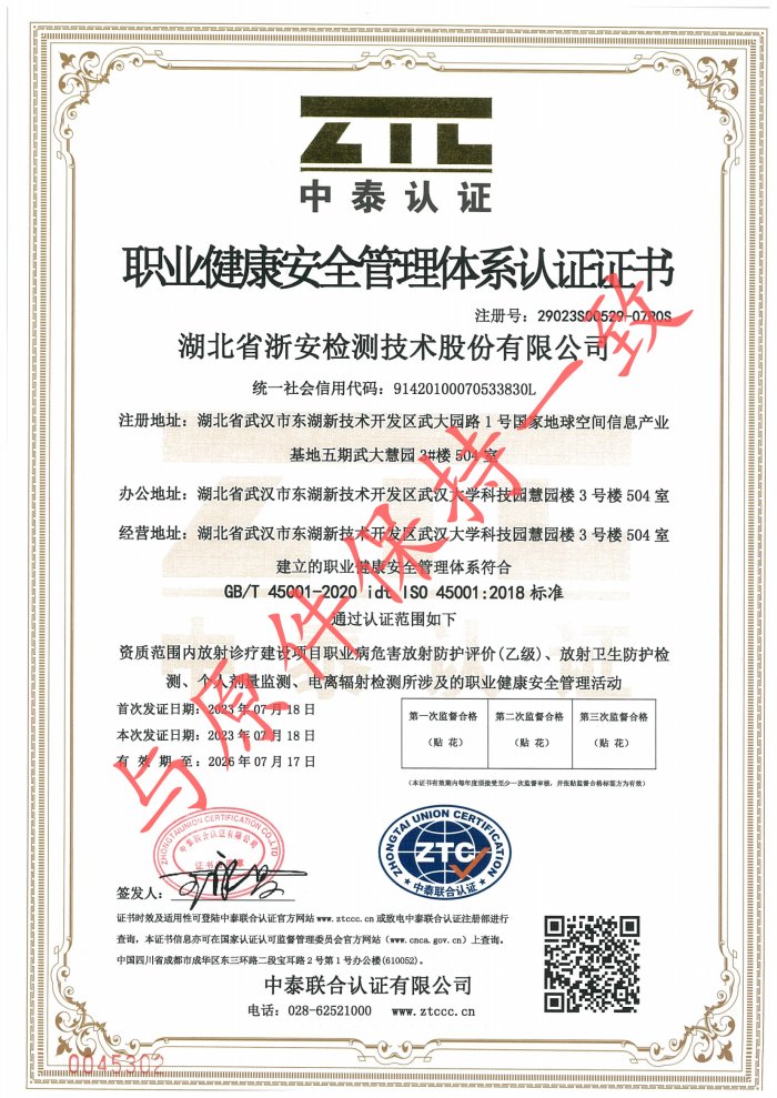 微信图片_20230725095426.jpg